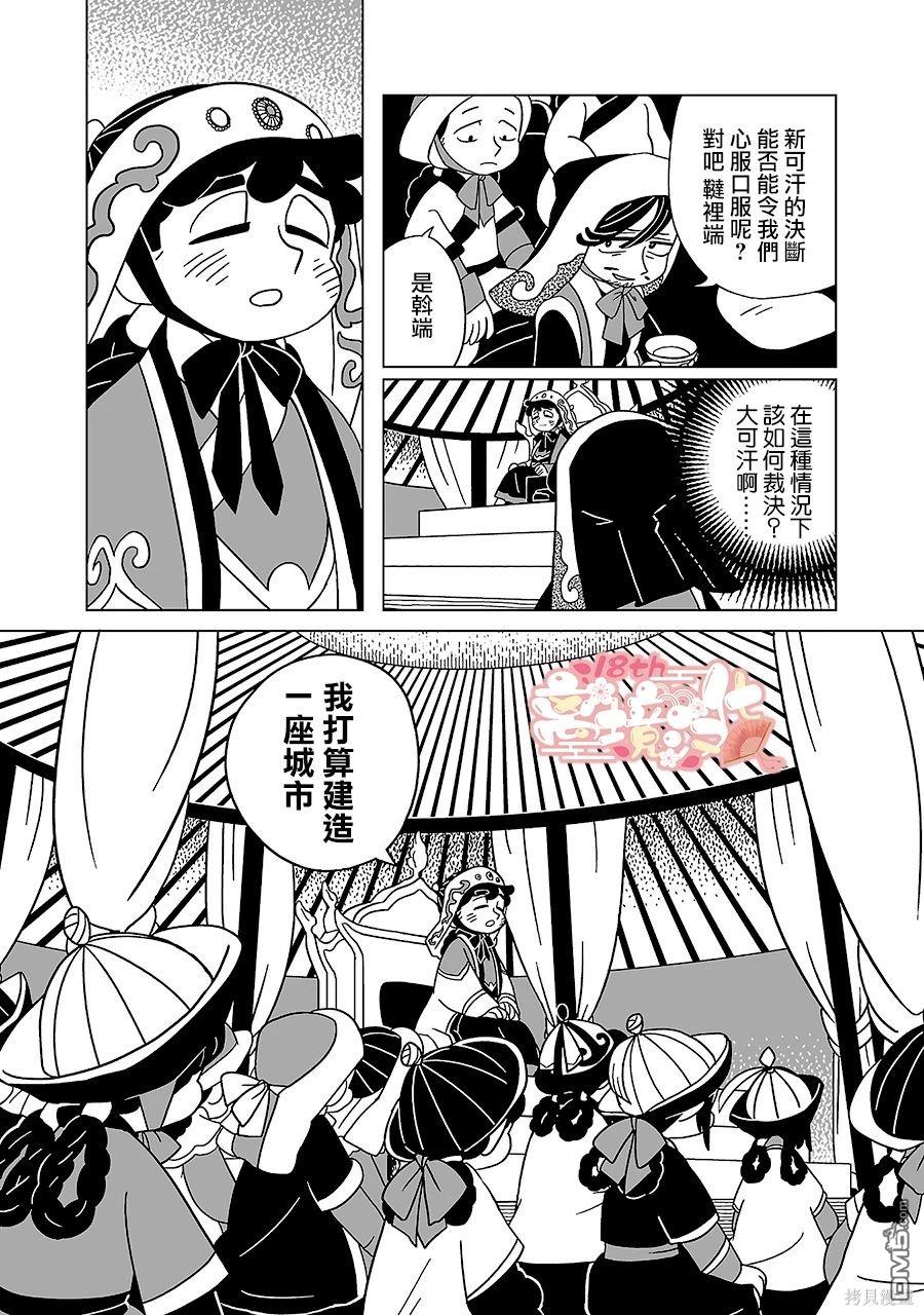 第19页