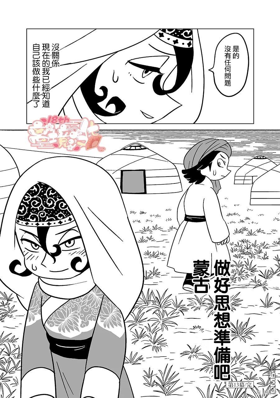 第24页