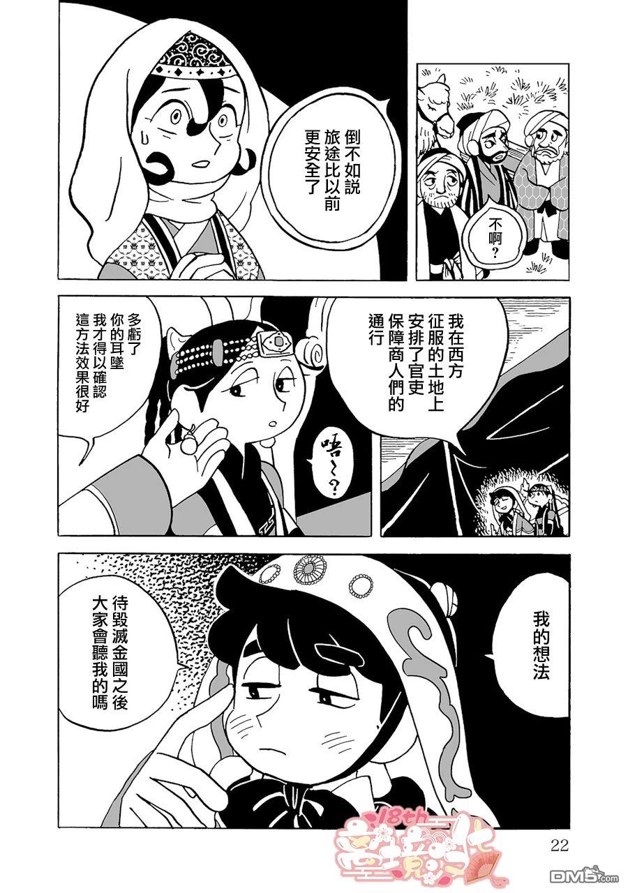第18页