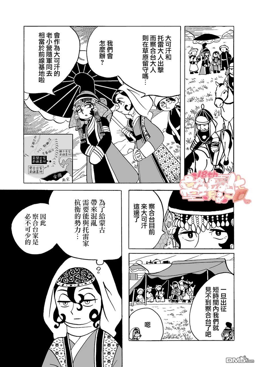 第3页