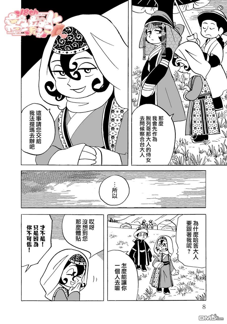 第4页