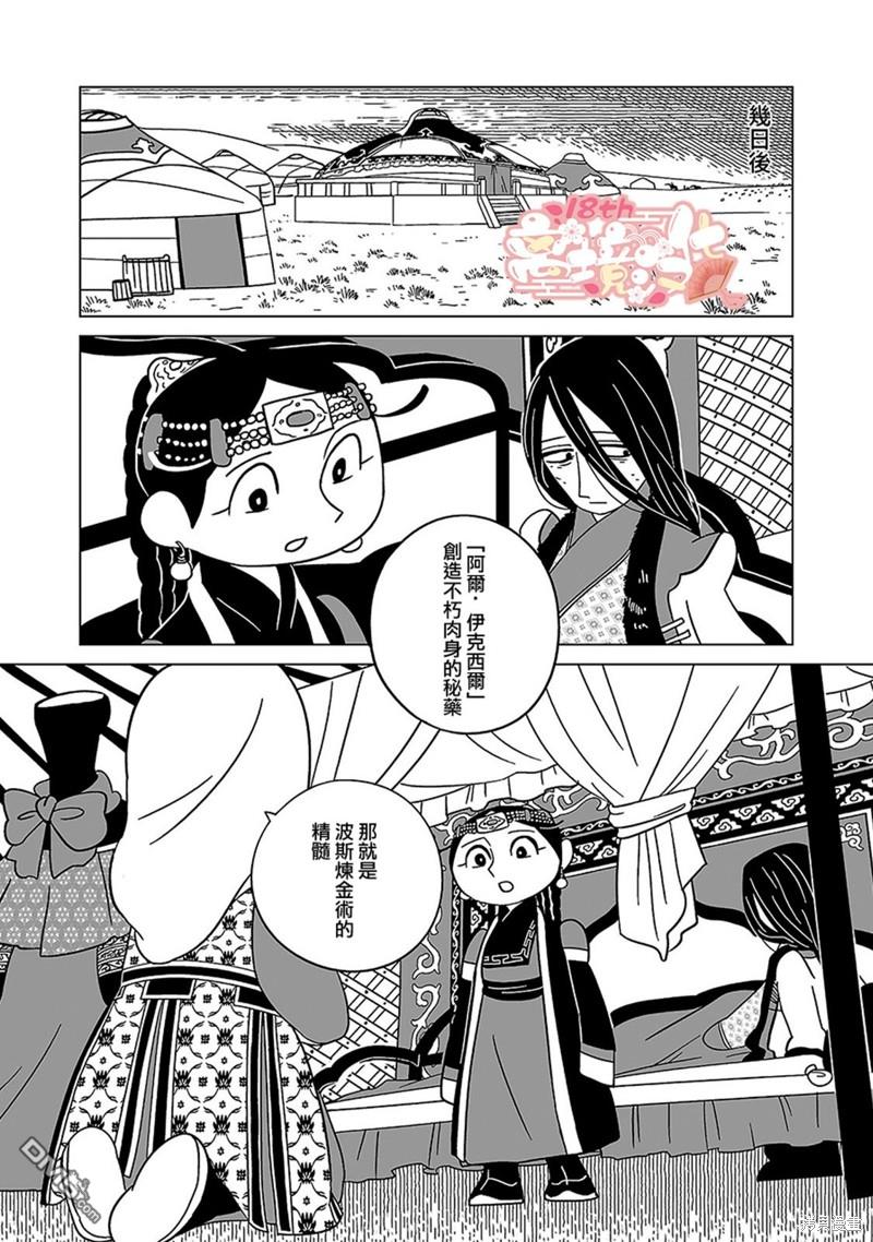 第18页