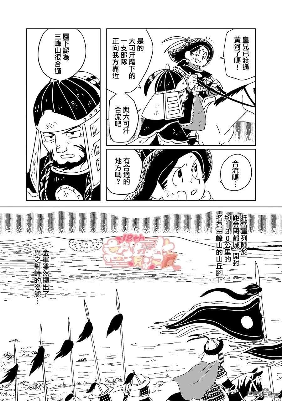第3页