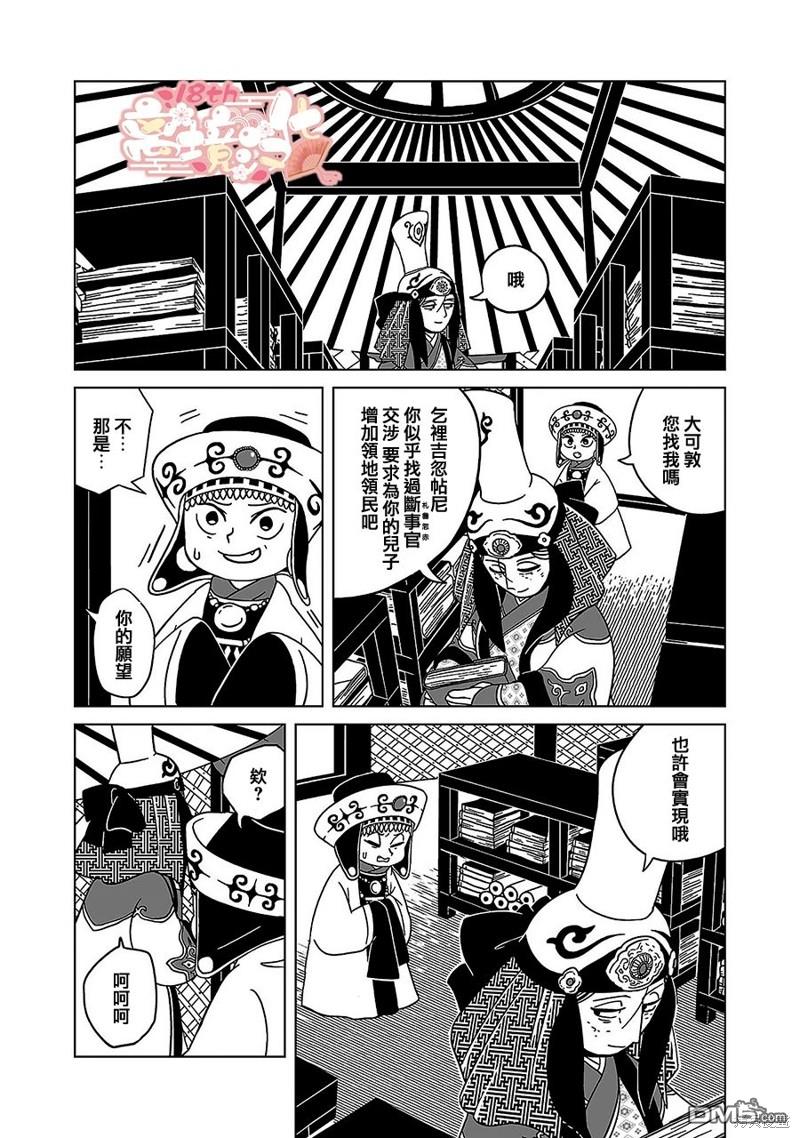 第22页