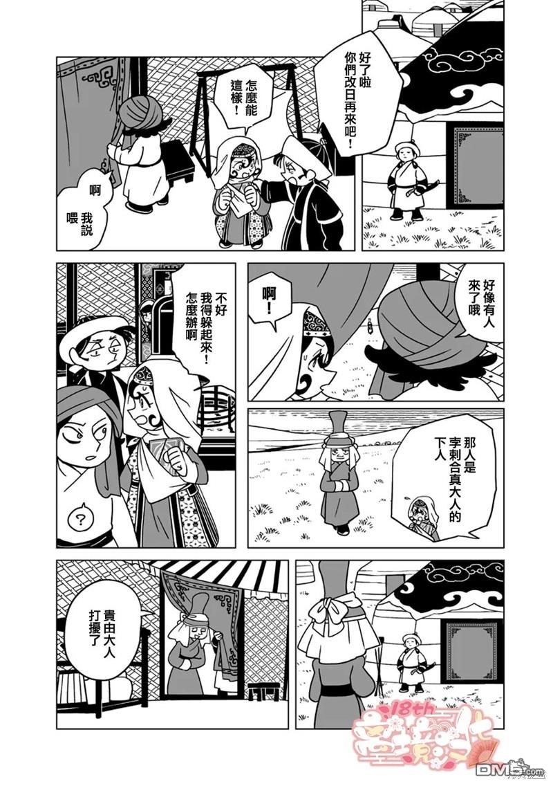 第22页