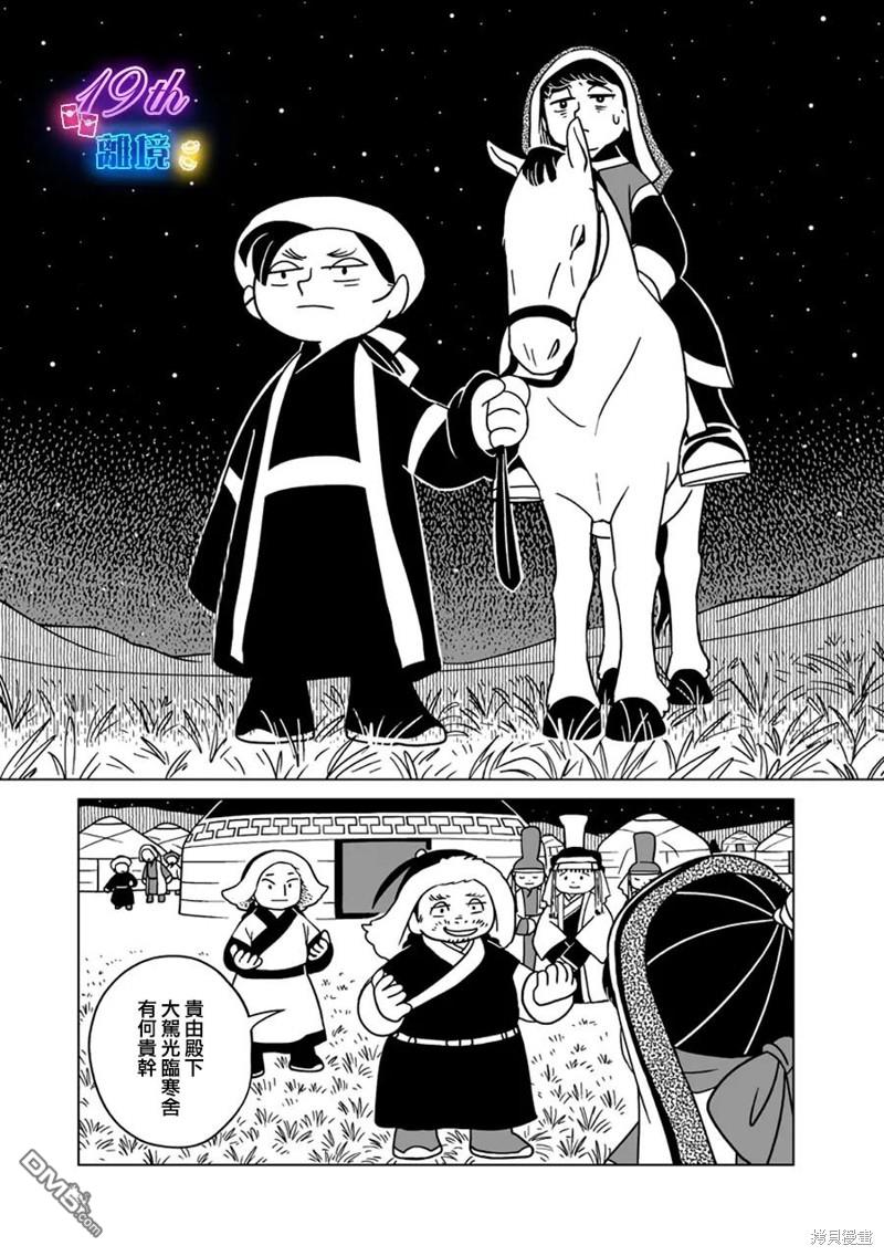第19页