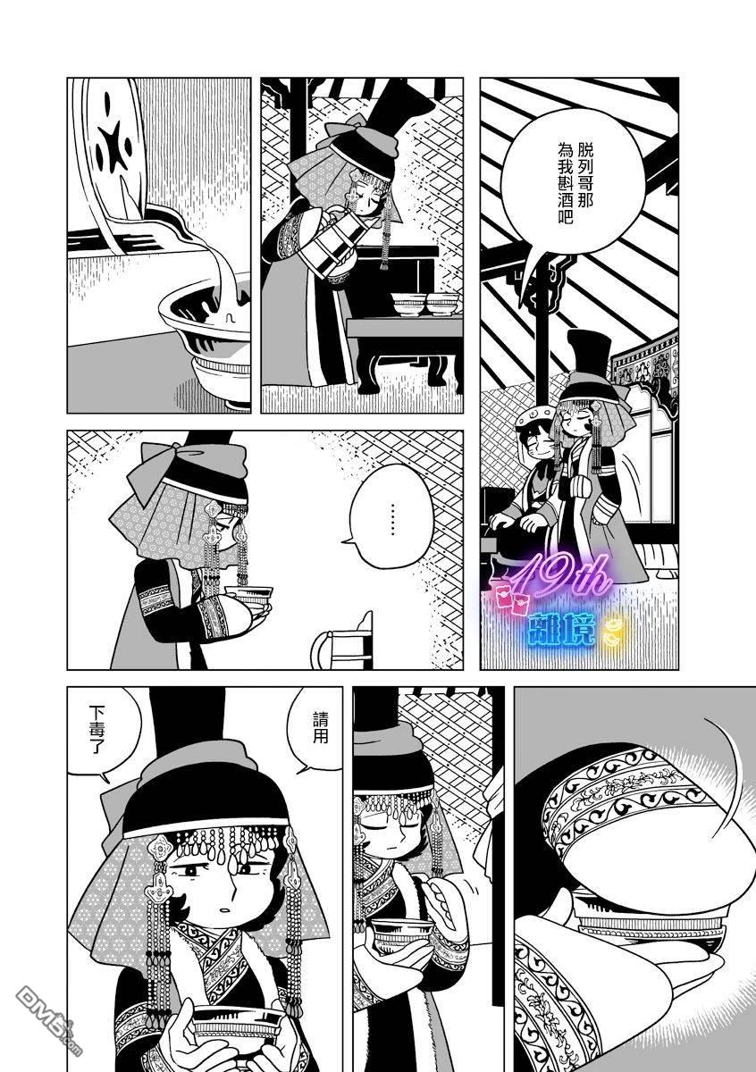 第19页