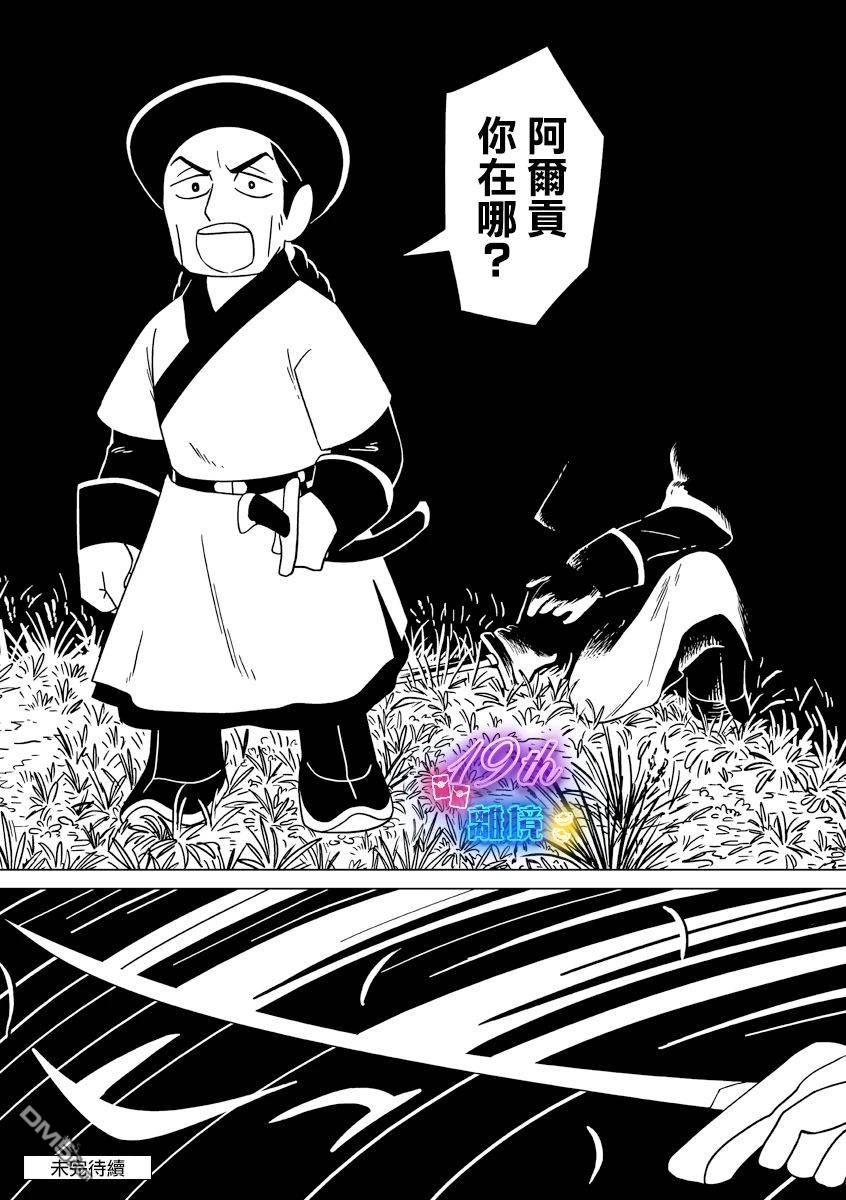 第25页