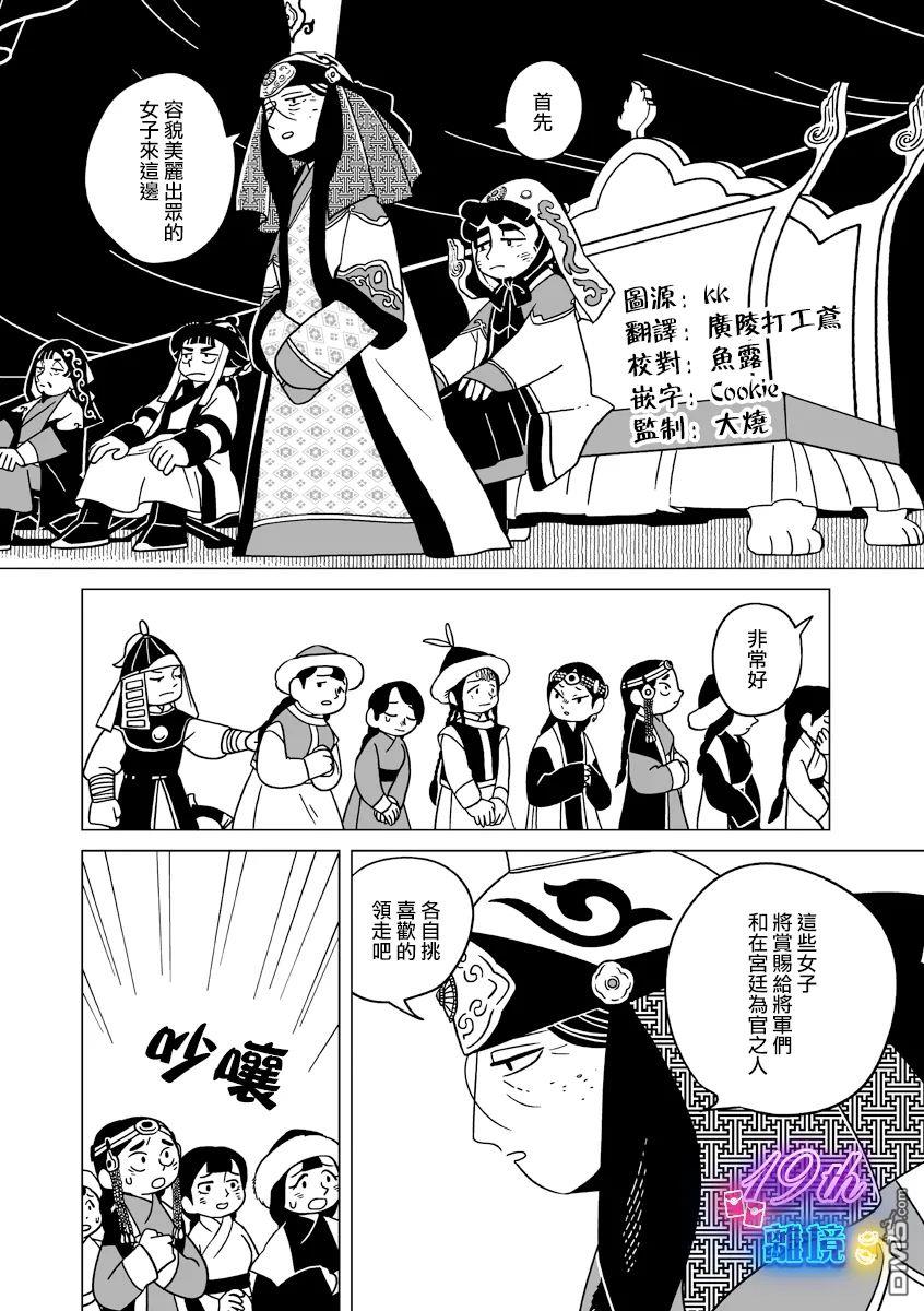 第3页