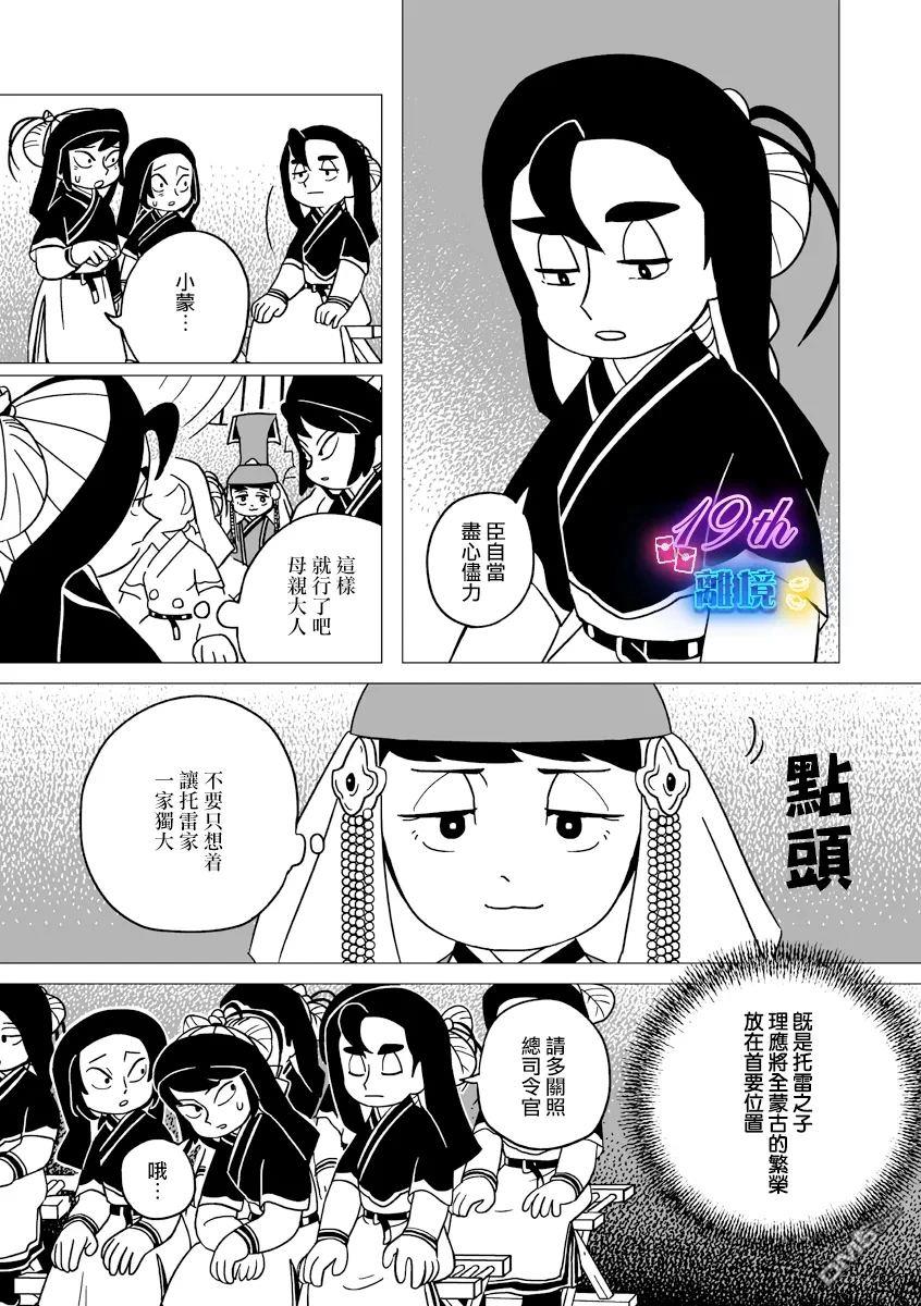 第18页