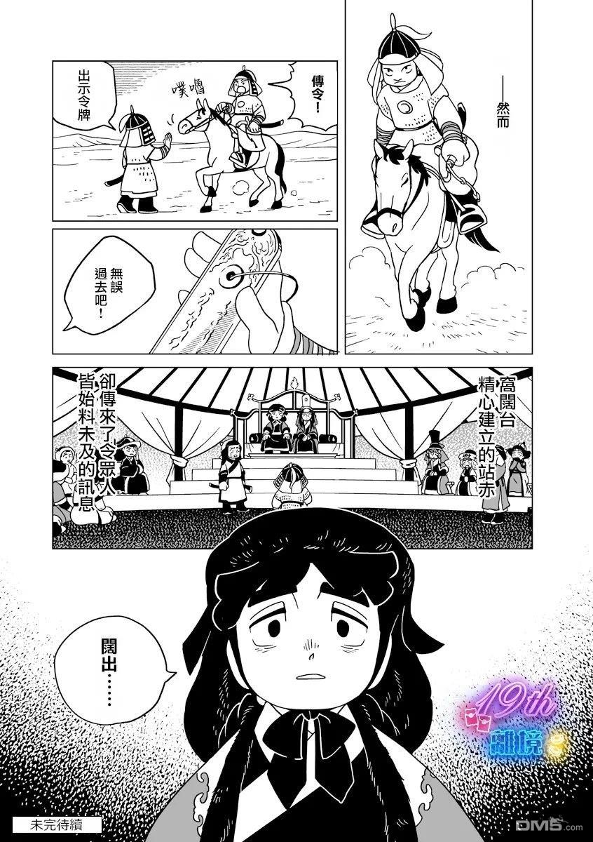 第25页