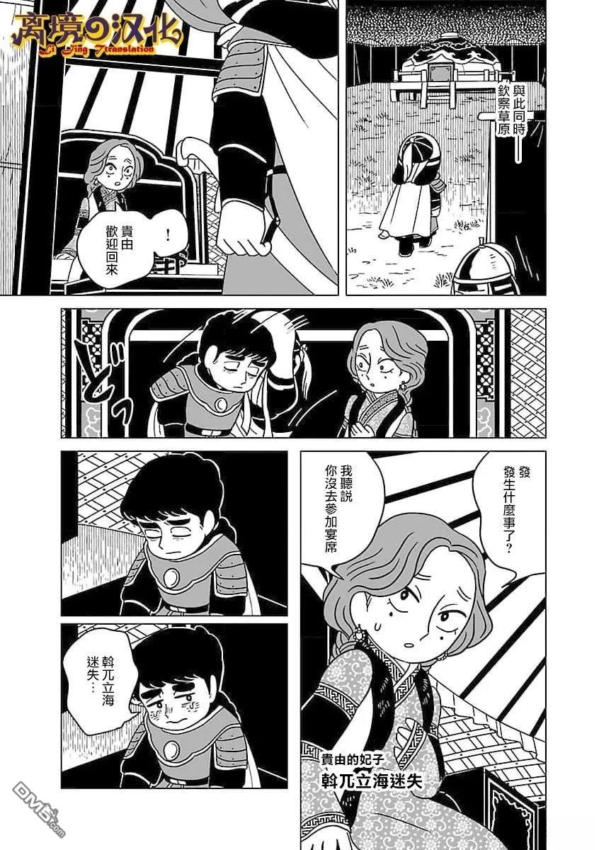 第24页