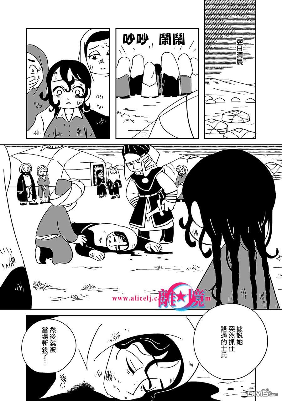 第22页