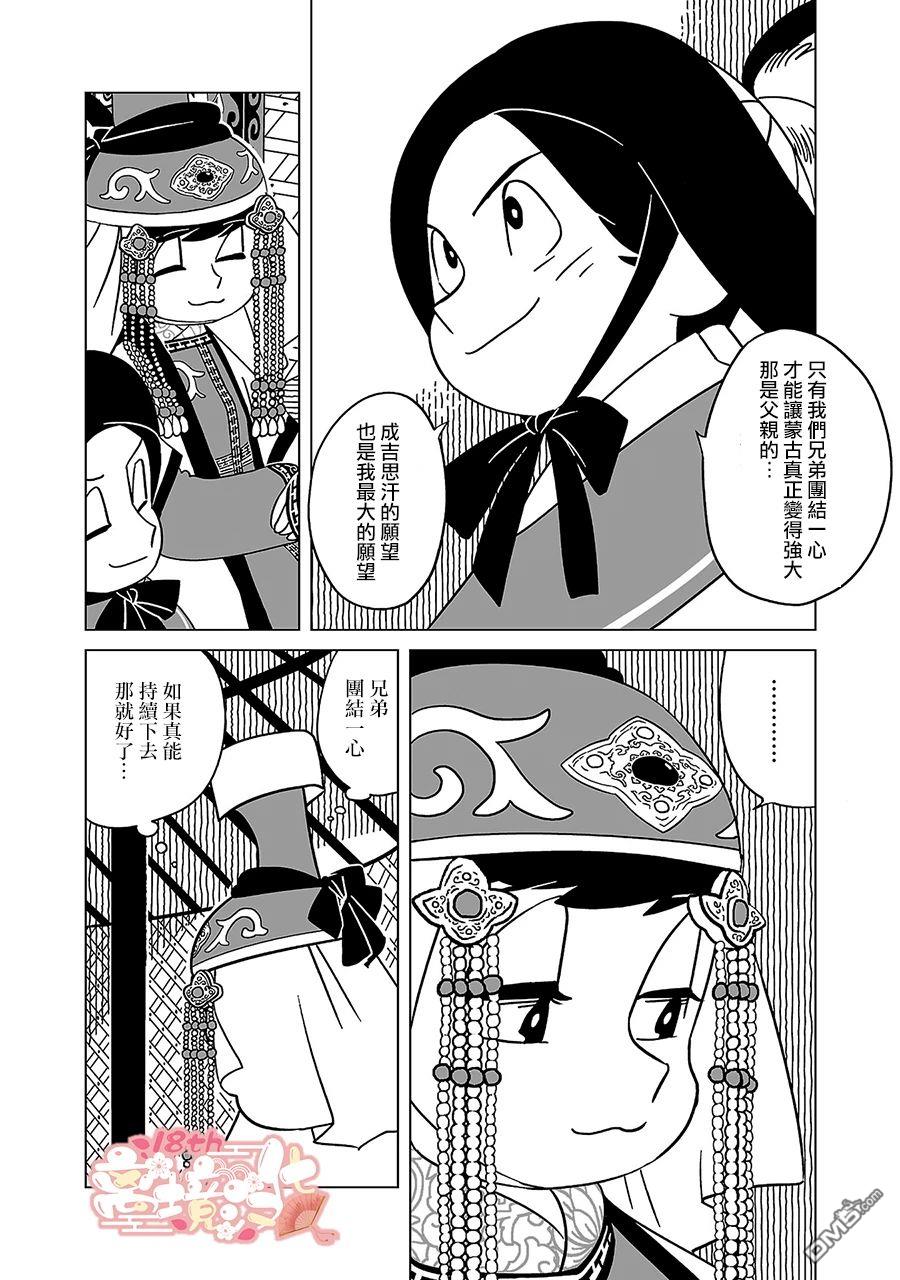 第25页