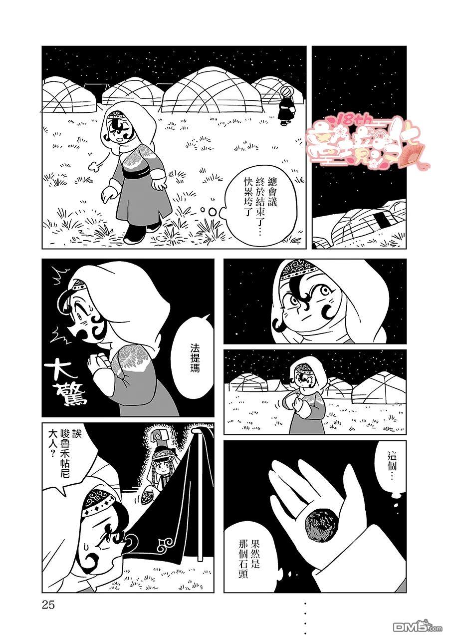 第26页