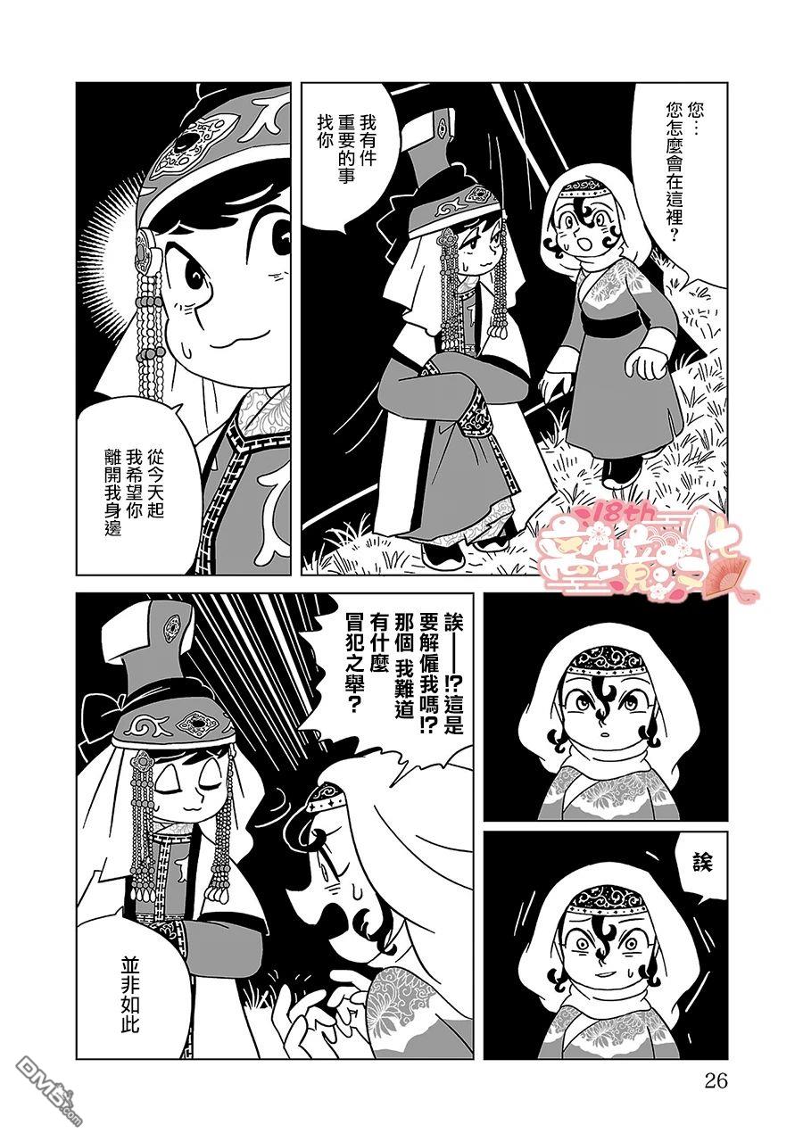 第27页
