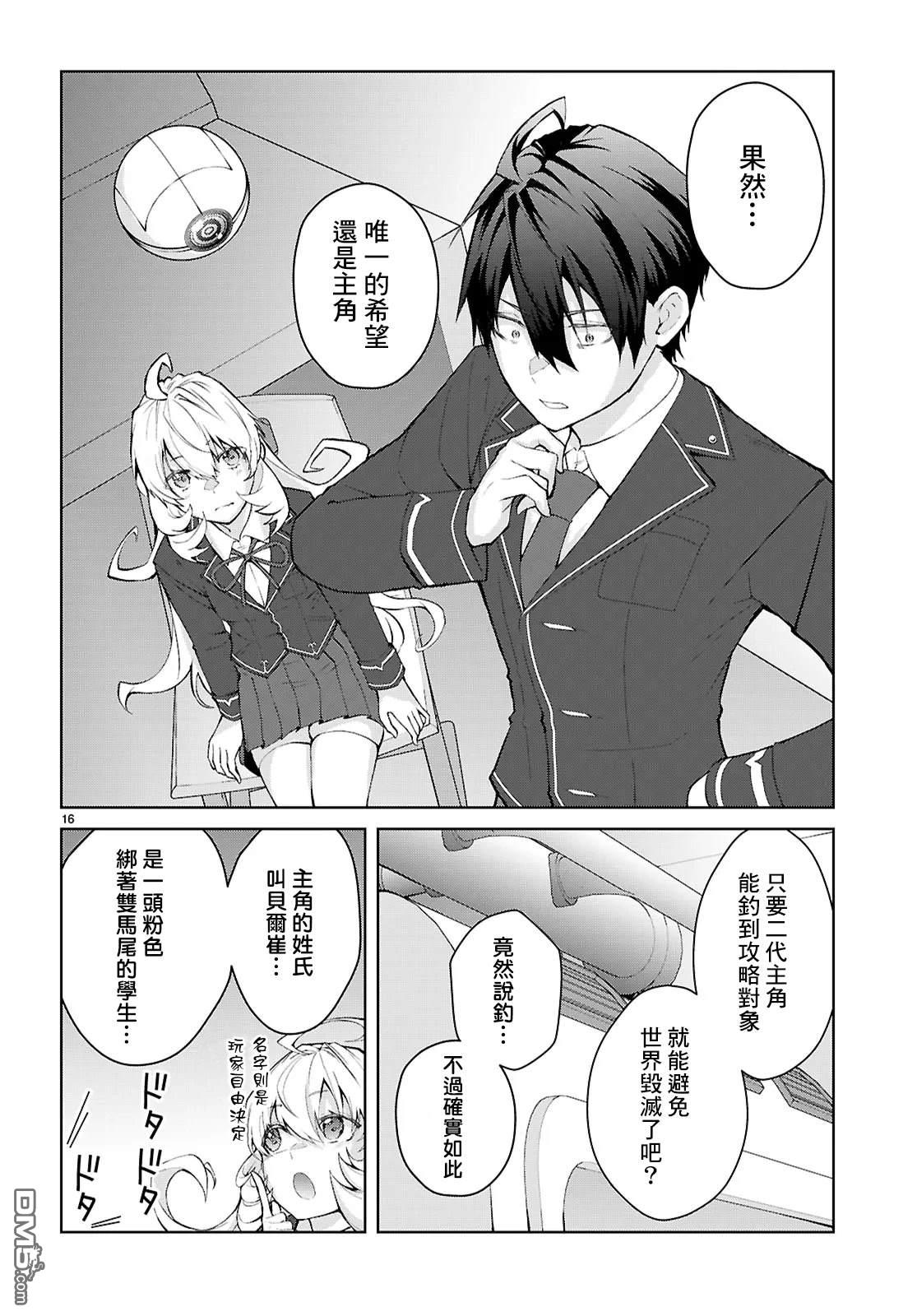 第19页