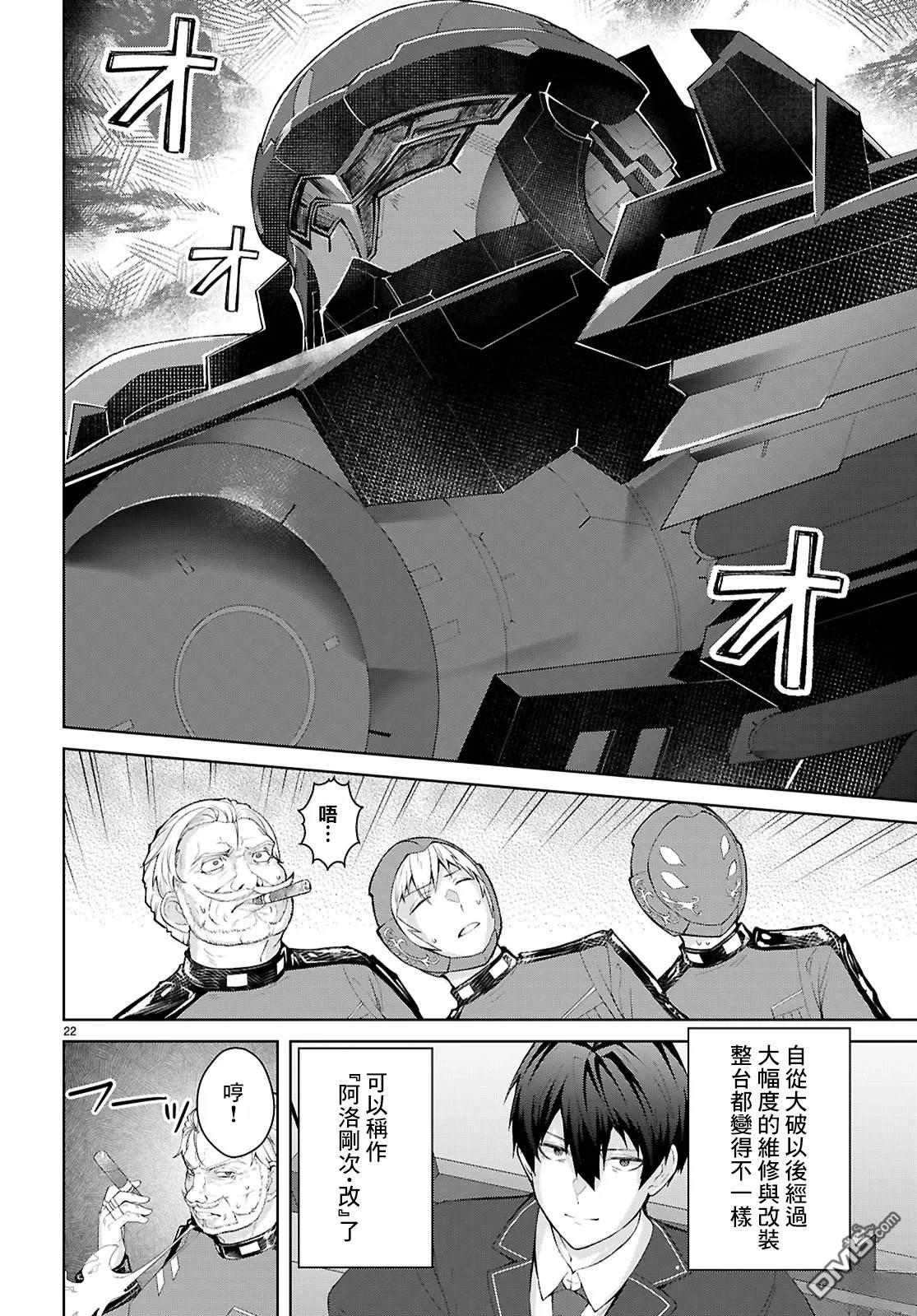 第25页