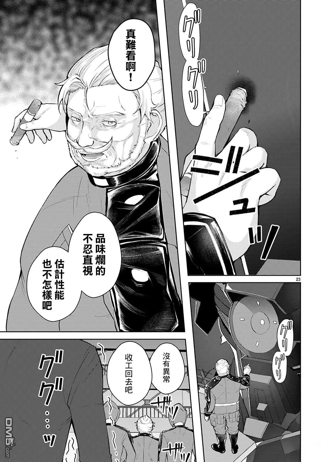第26页