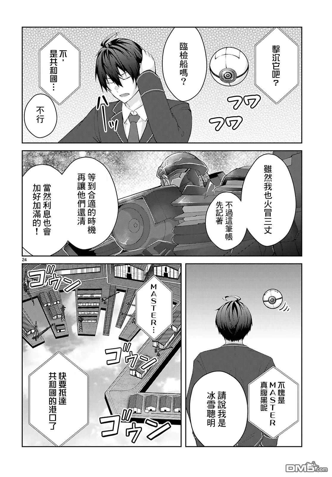 第27页