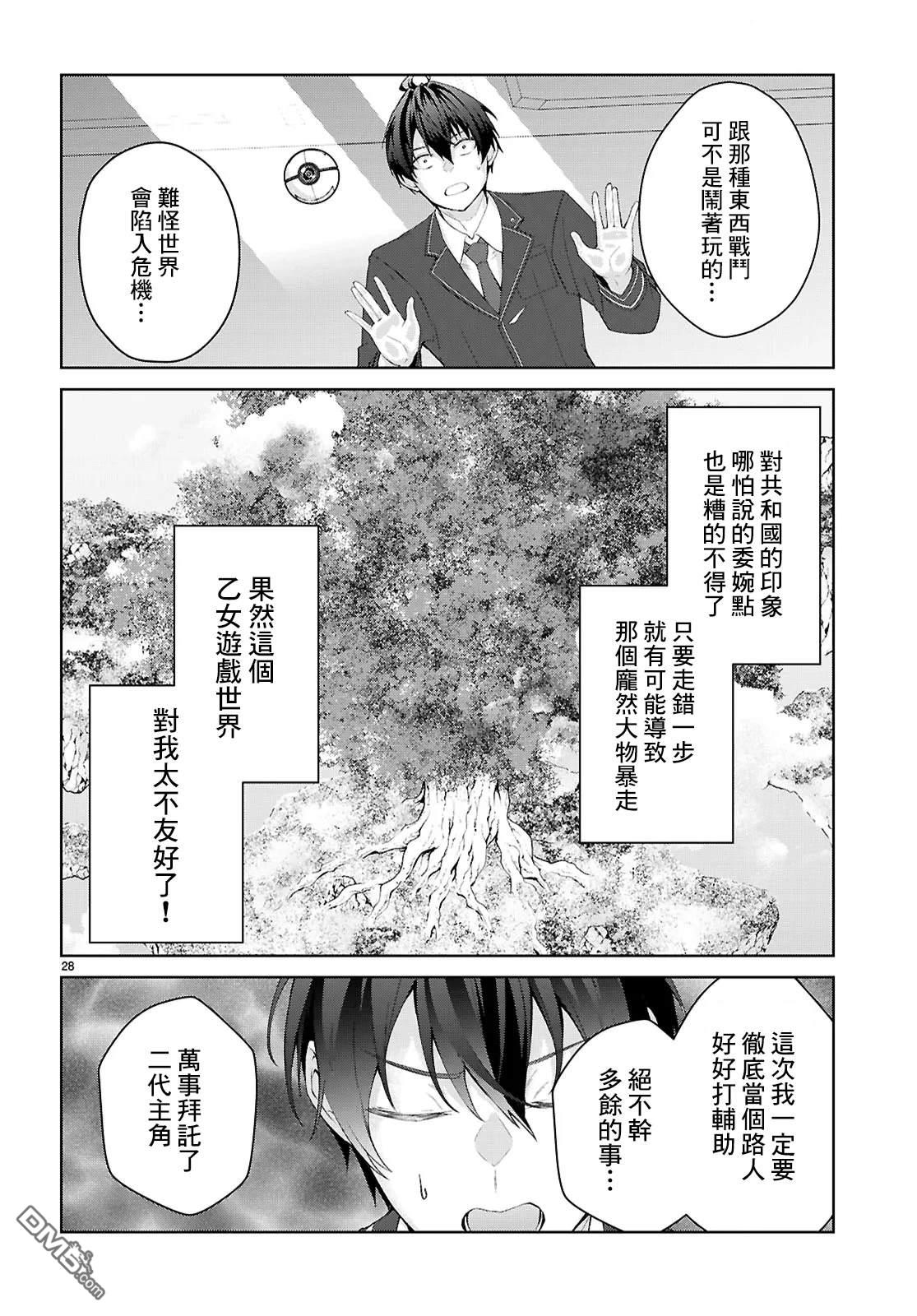 第30页