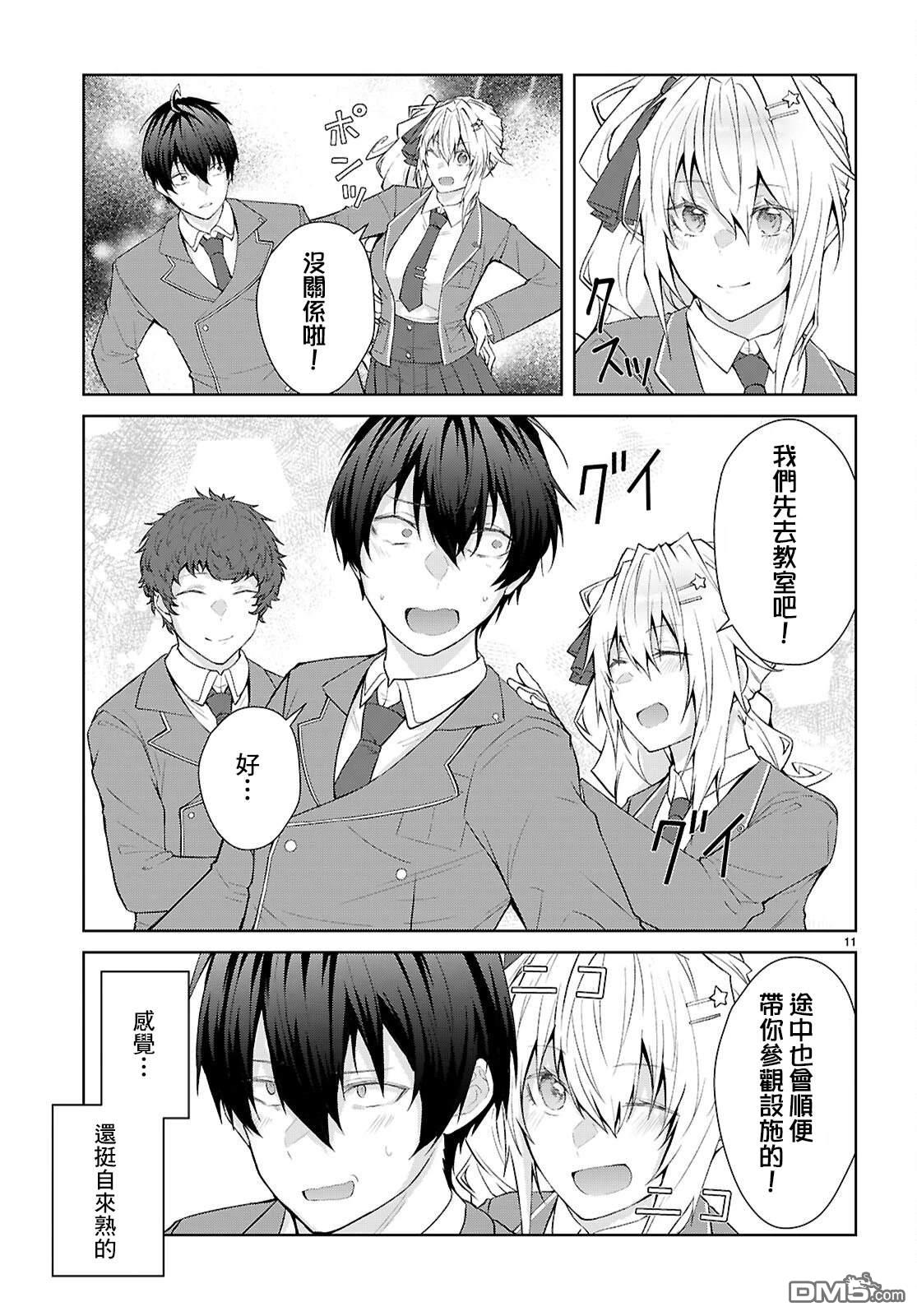 第11页