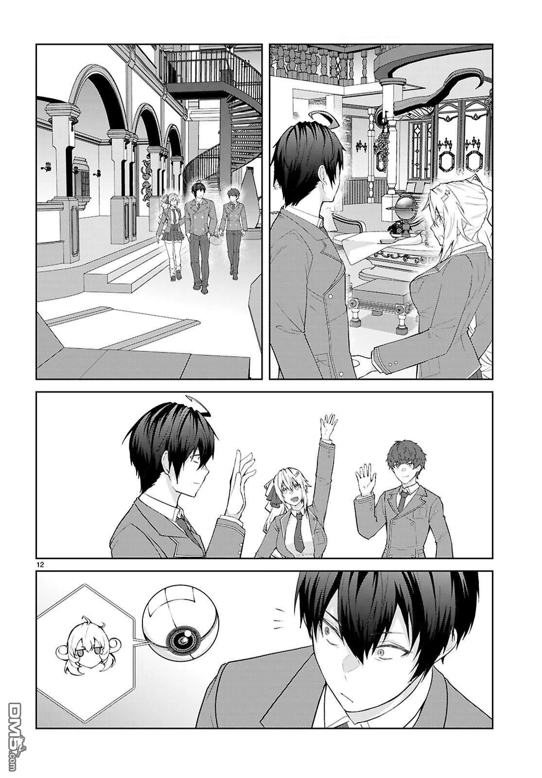 第12页