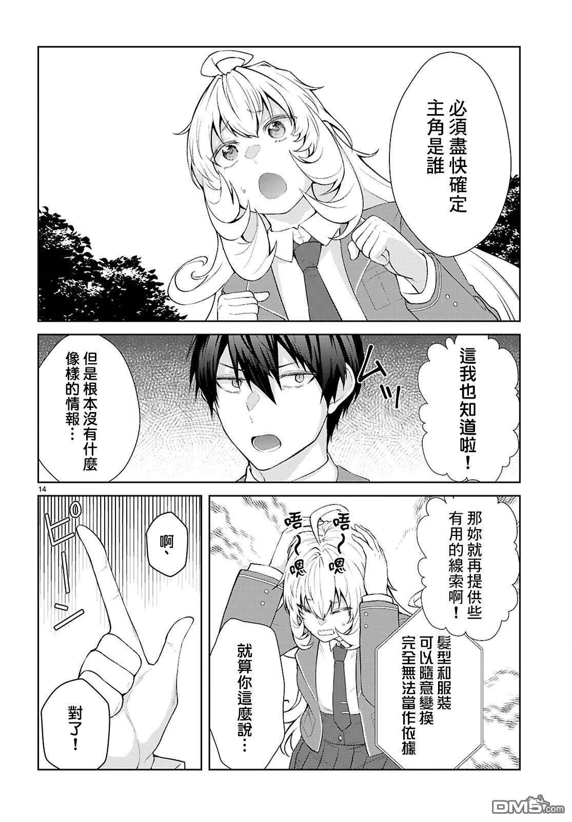 第14页