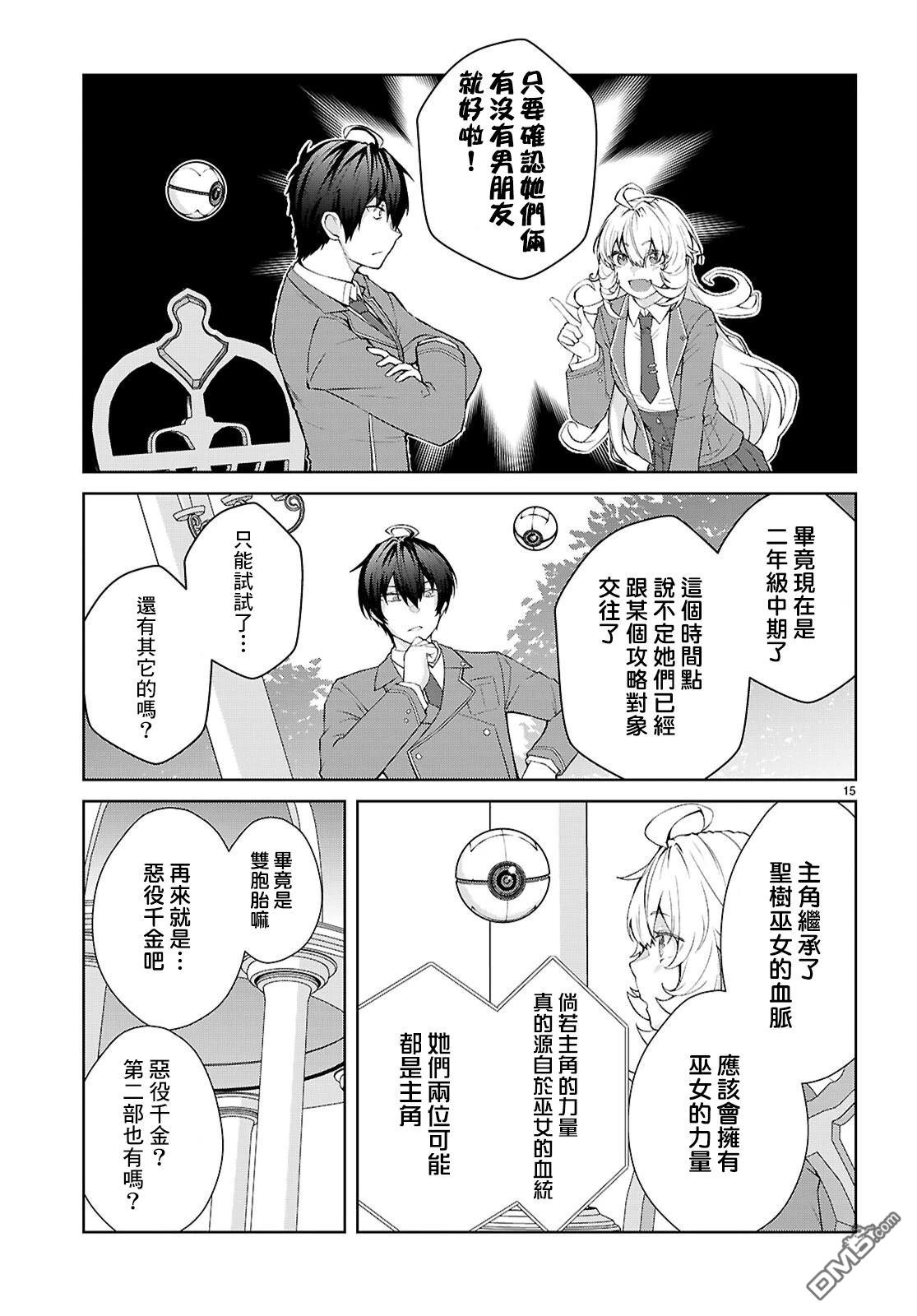 第15页