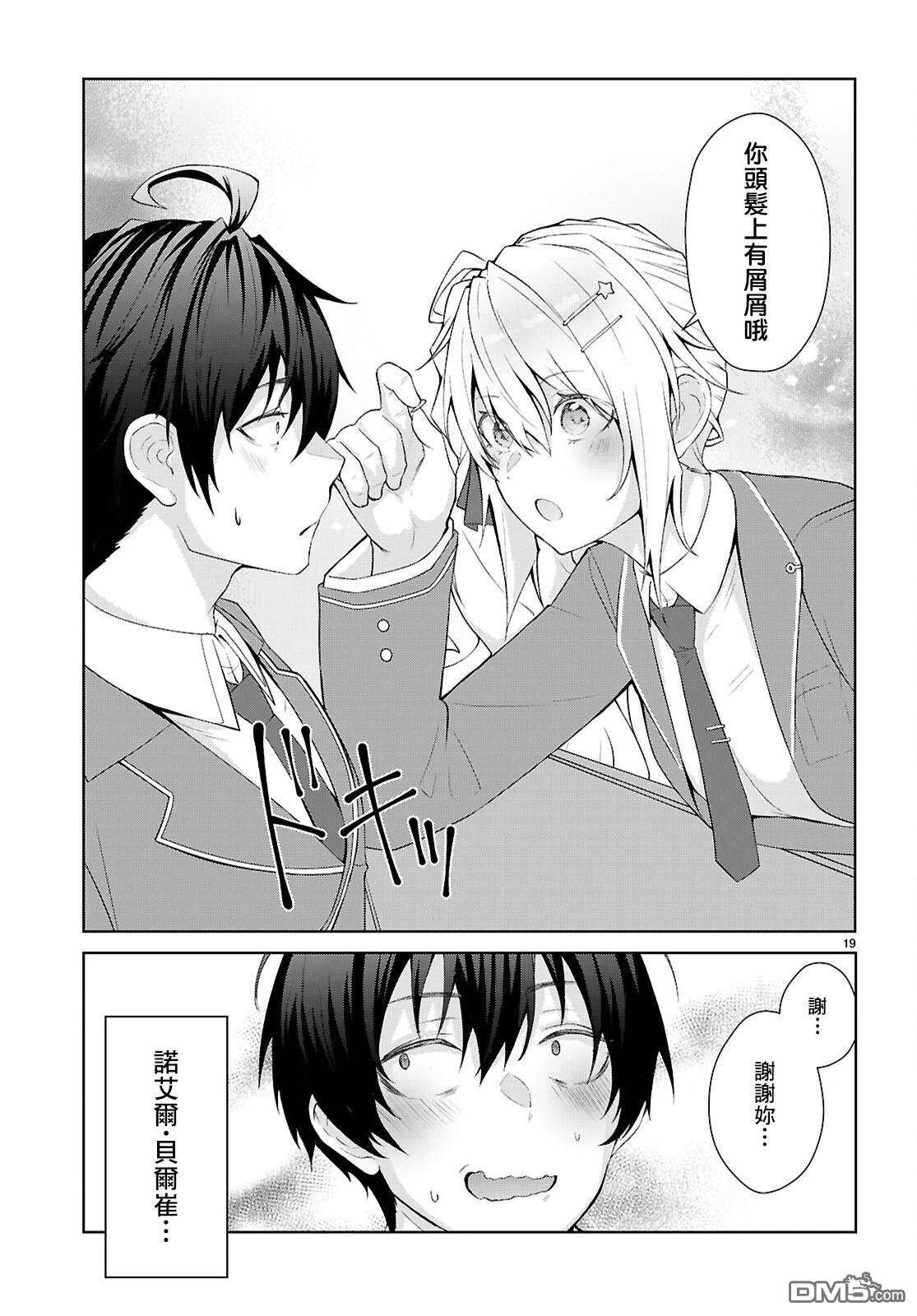 第19页