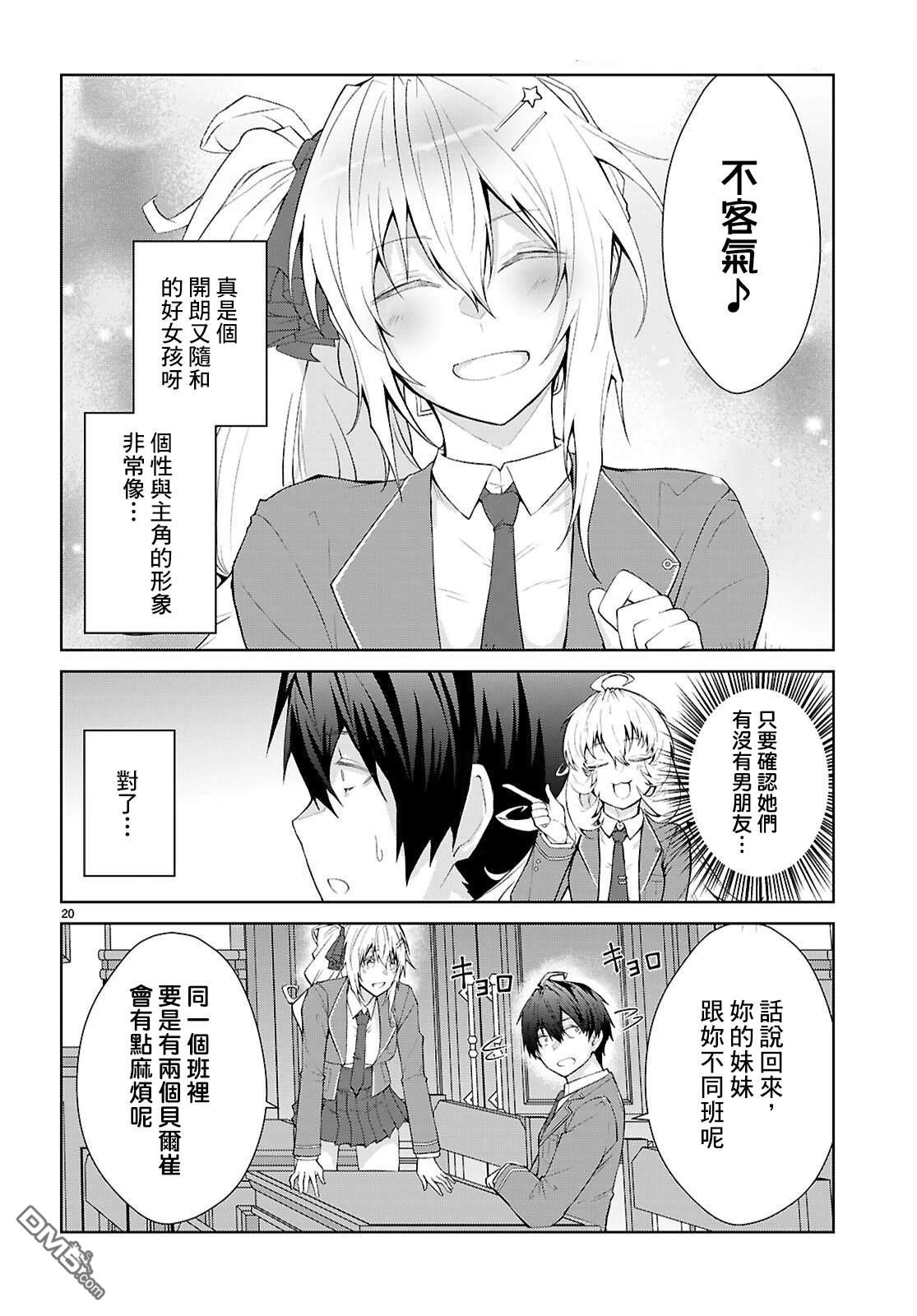 第20页