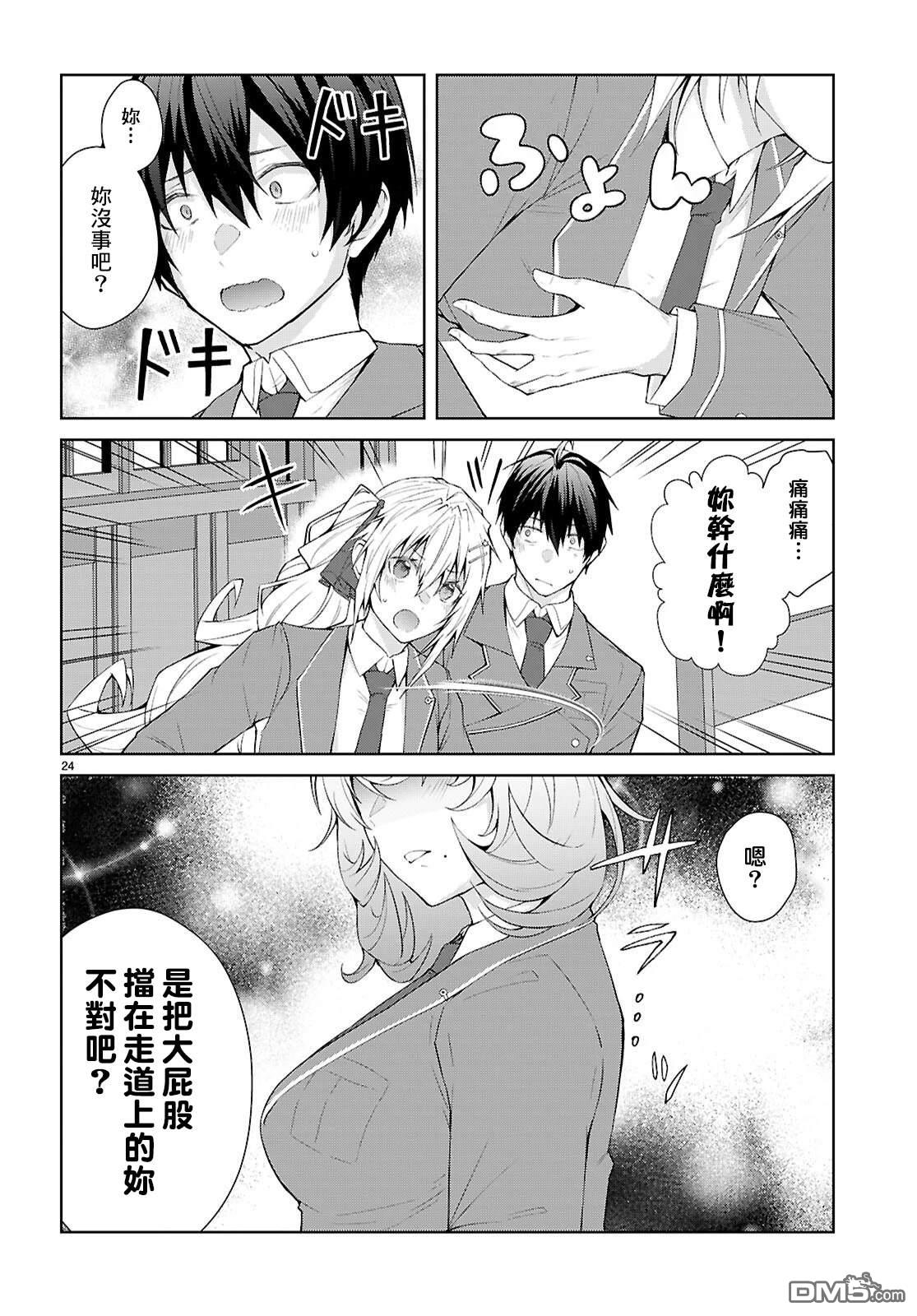 第24页