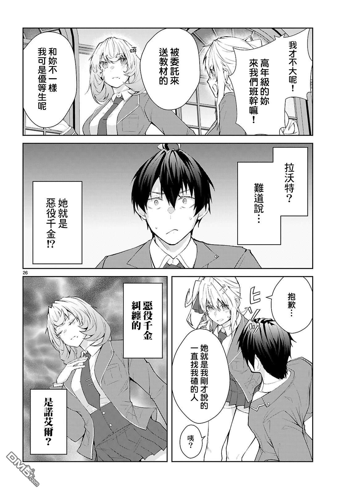 第26页