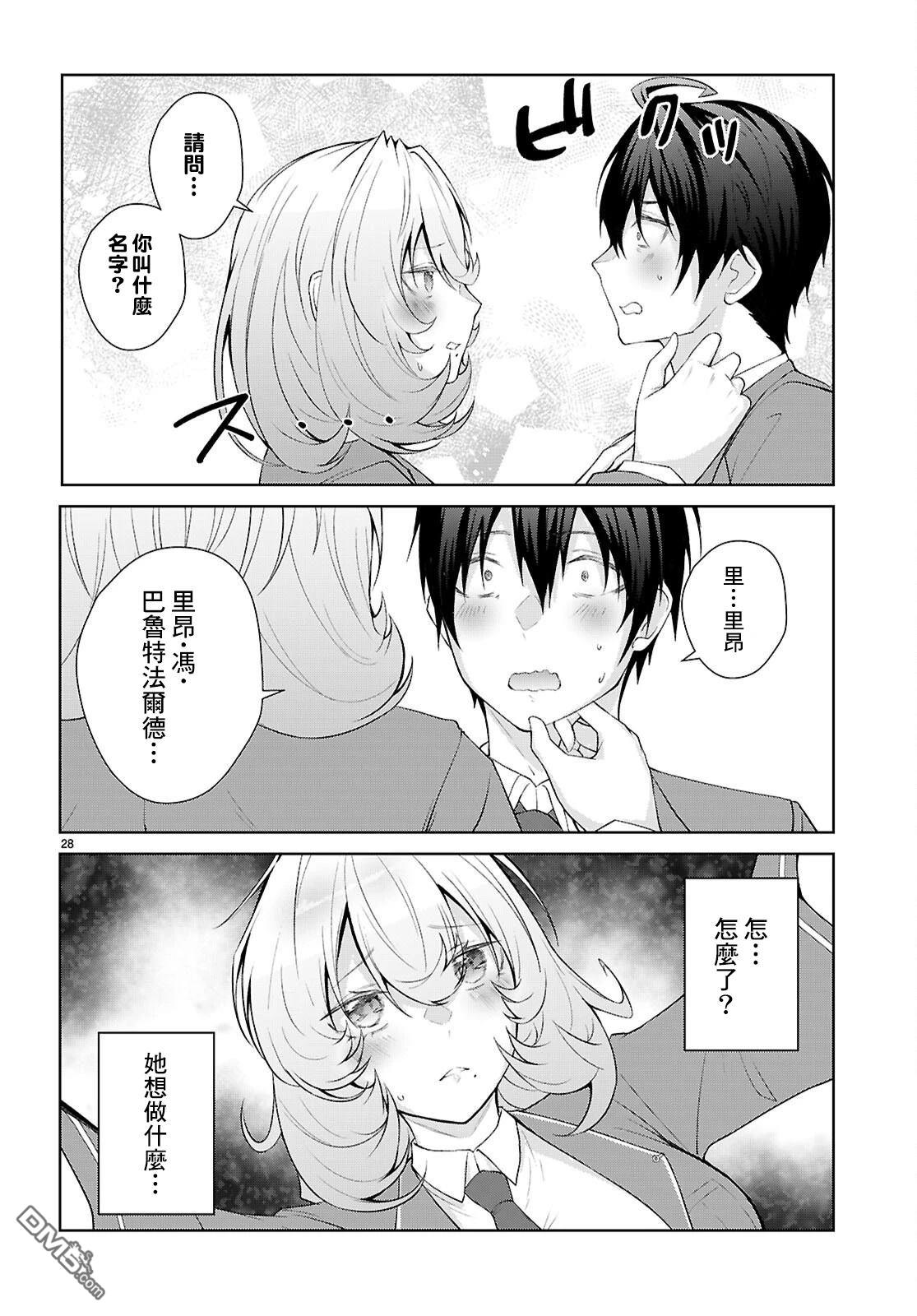 第28页