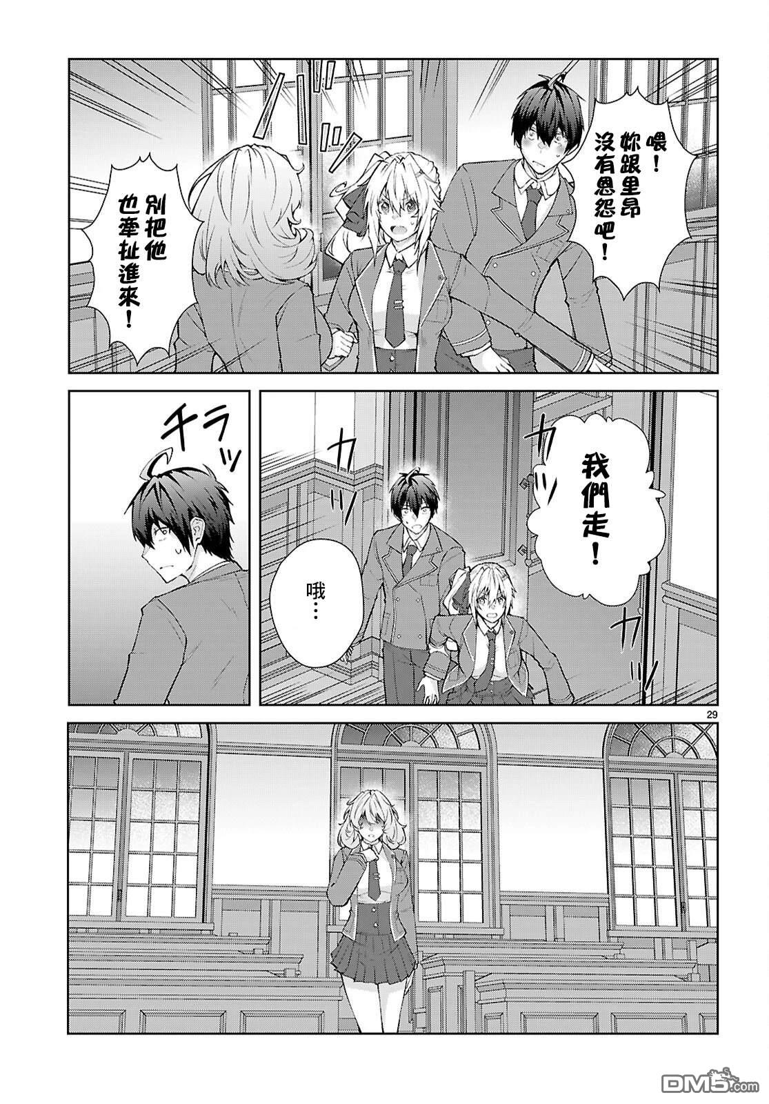 第29页