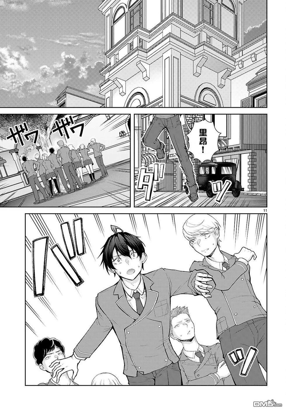 第11页