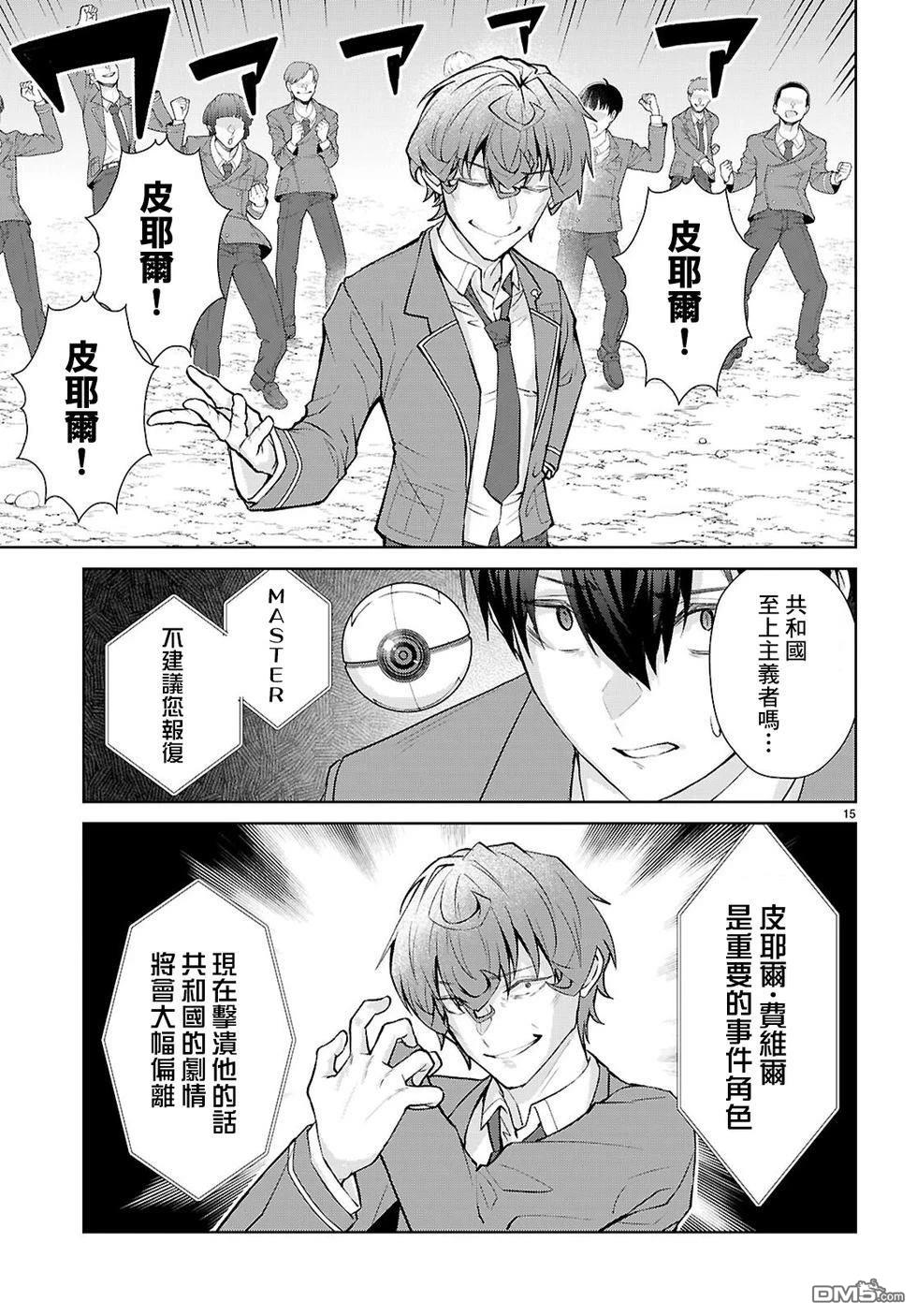 第15页