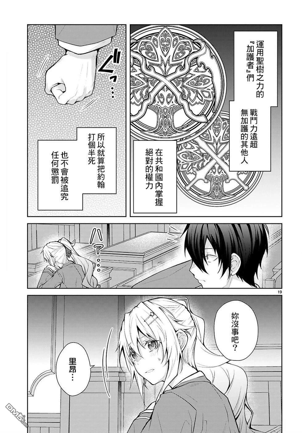 第19页