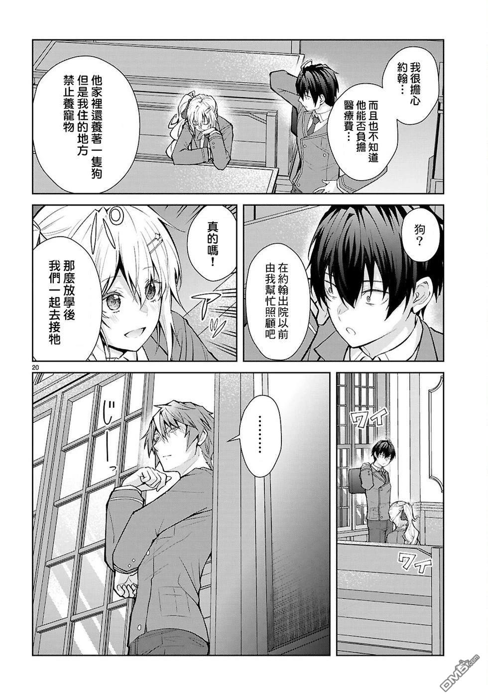 第20页