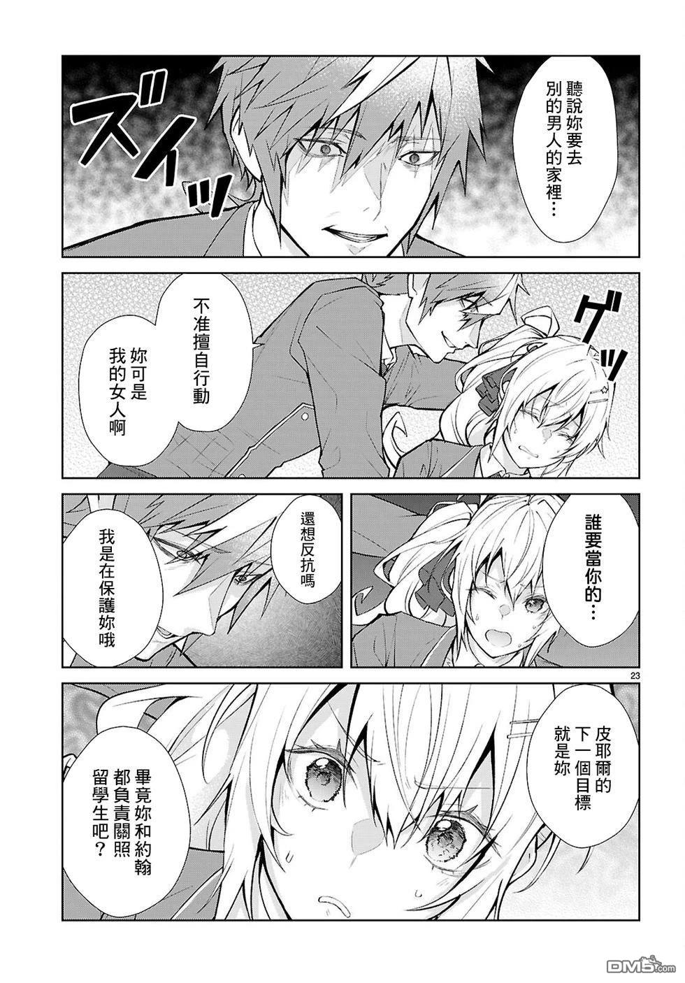 第23页