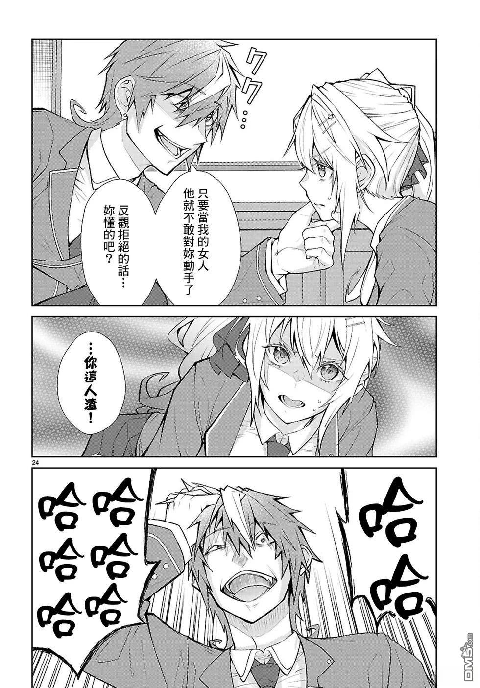 第24页