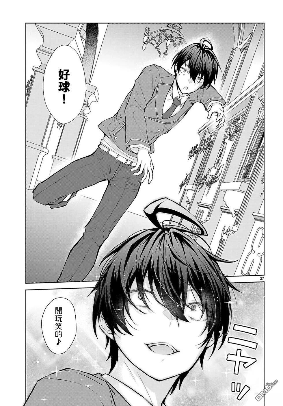 第27页