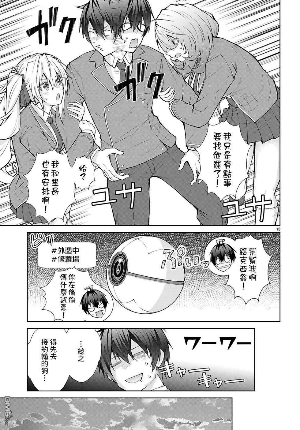 第12页