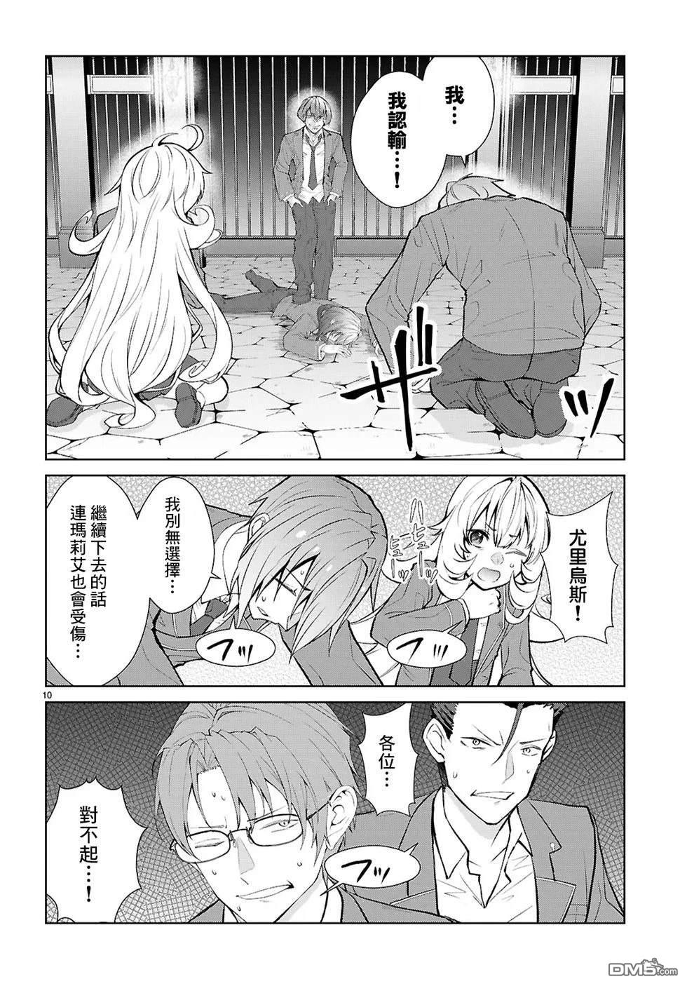 第10页