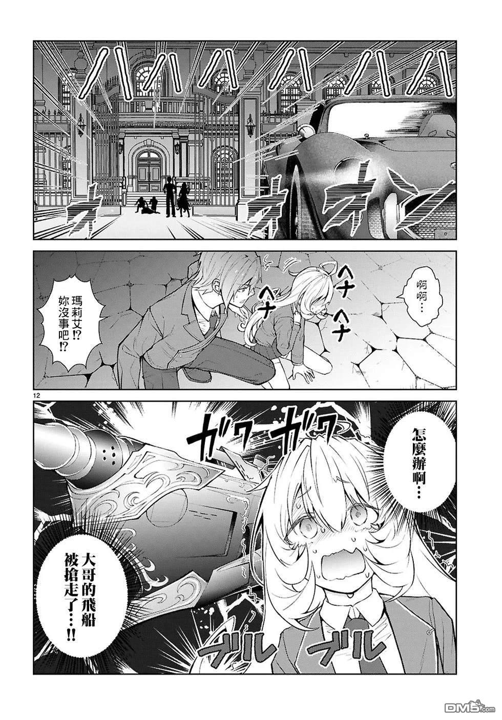第12页