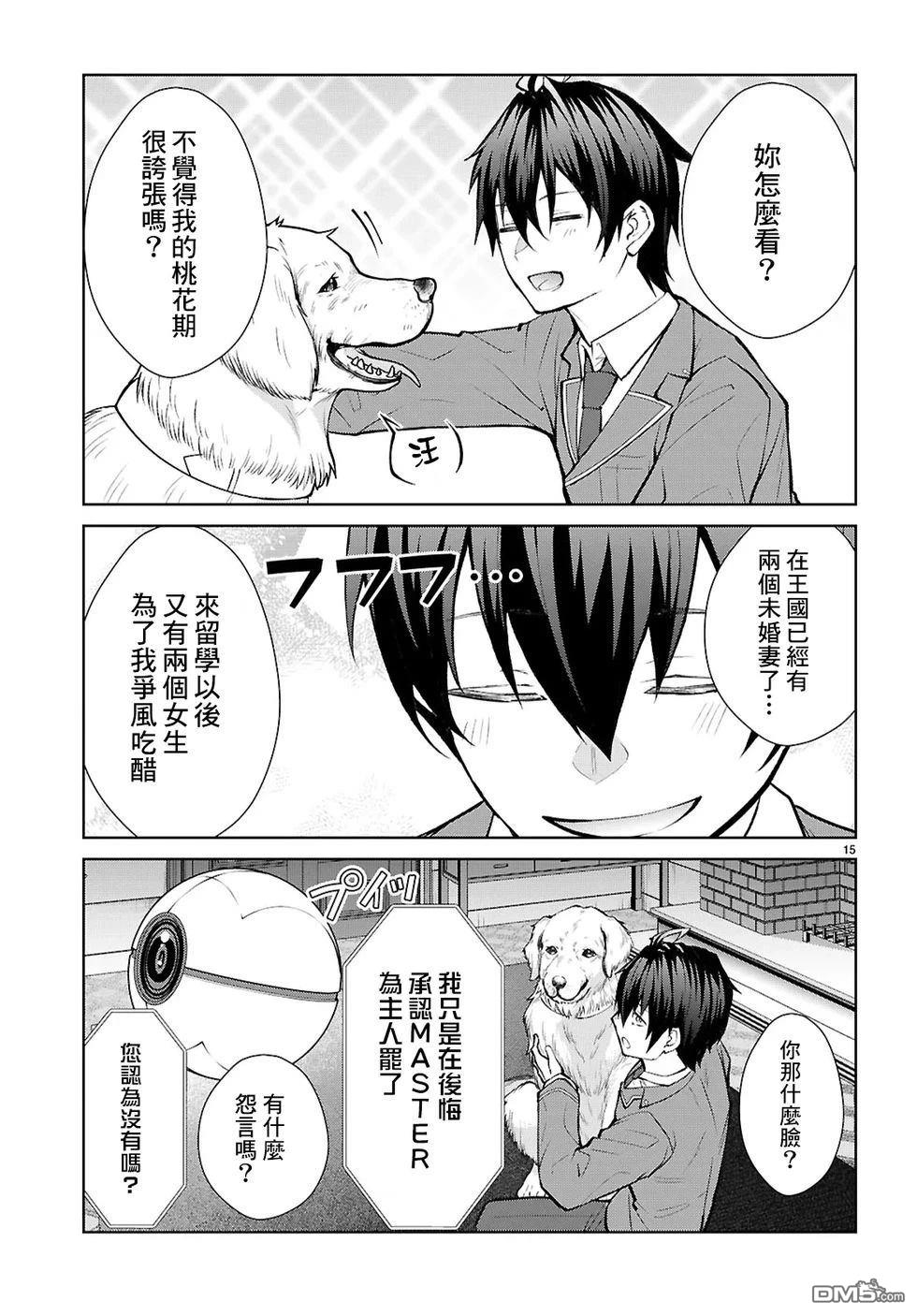第15页
