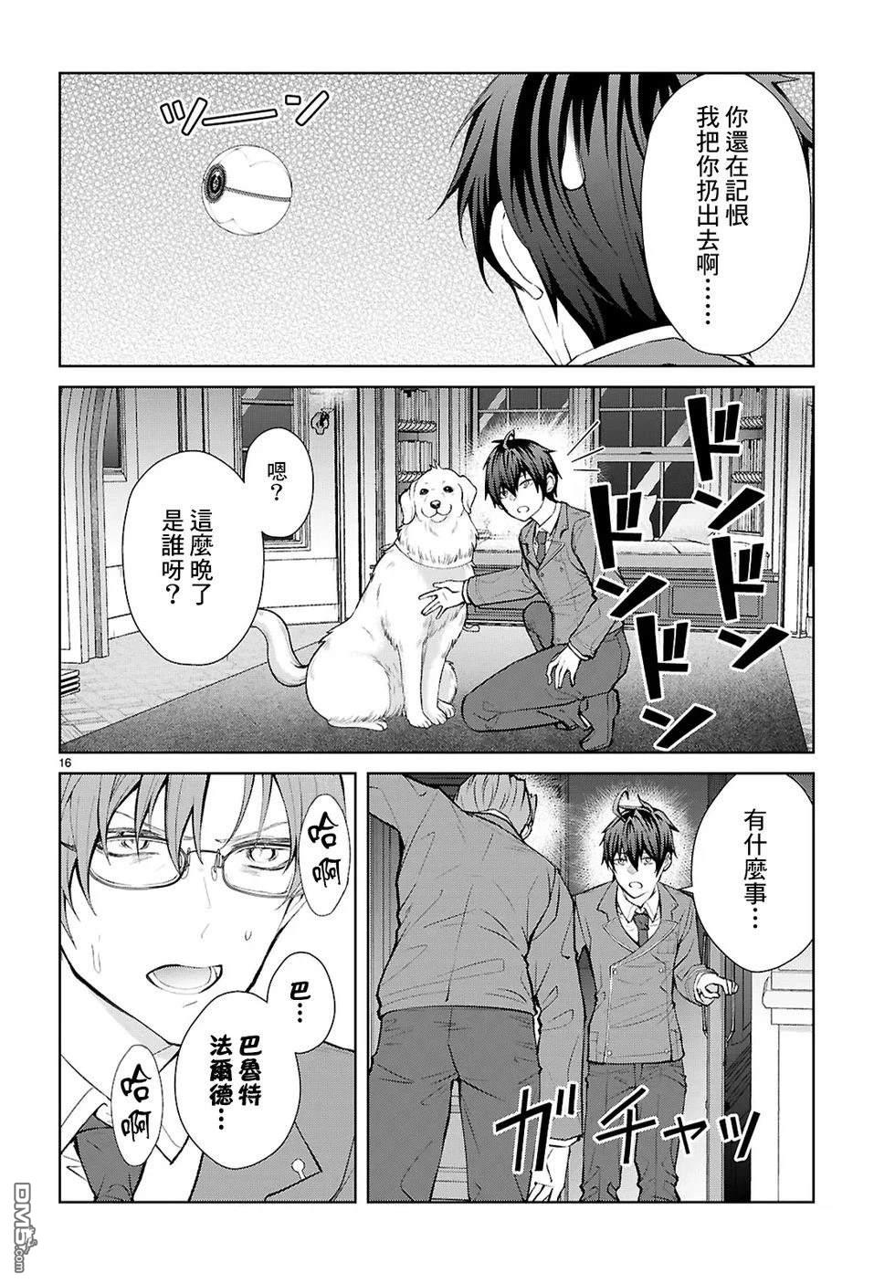 第16页