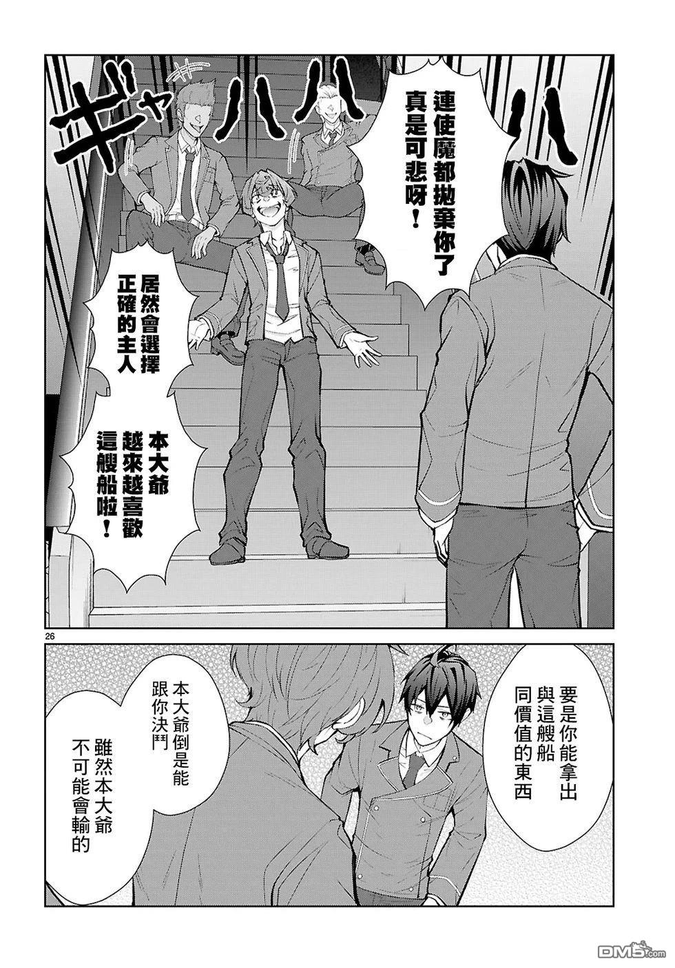 第25页