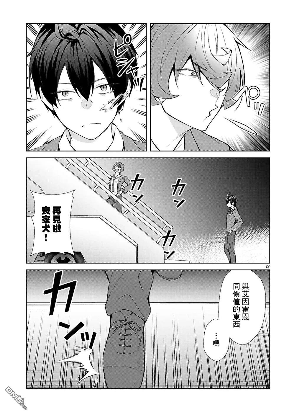 第26页