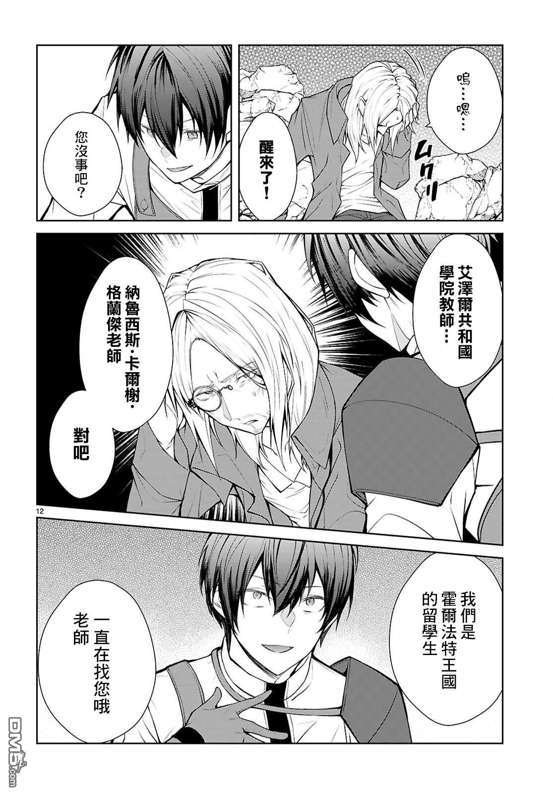 第12页